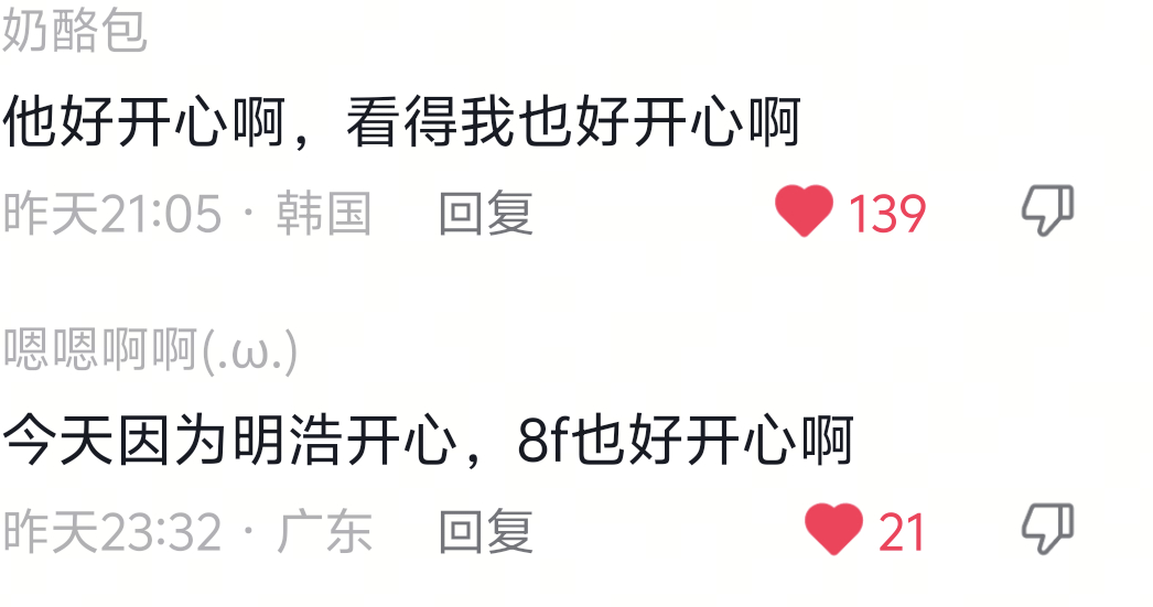 毛毛好毛毛都是特别会爱小棉的人