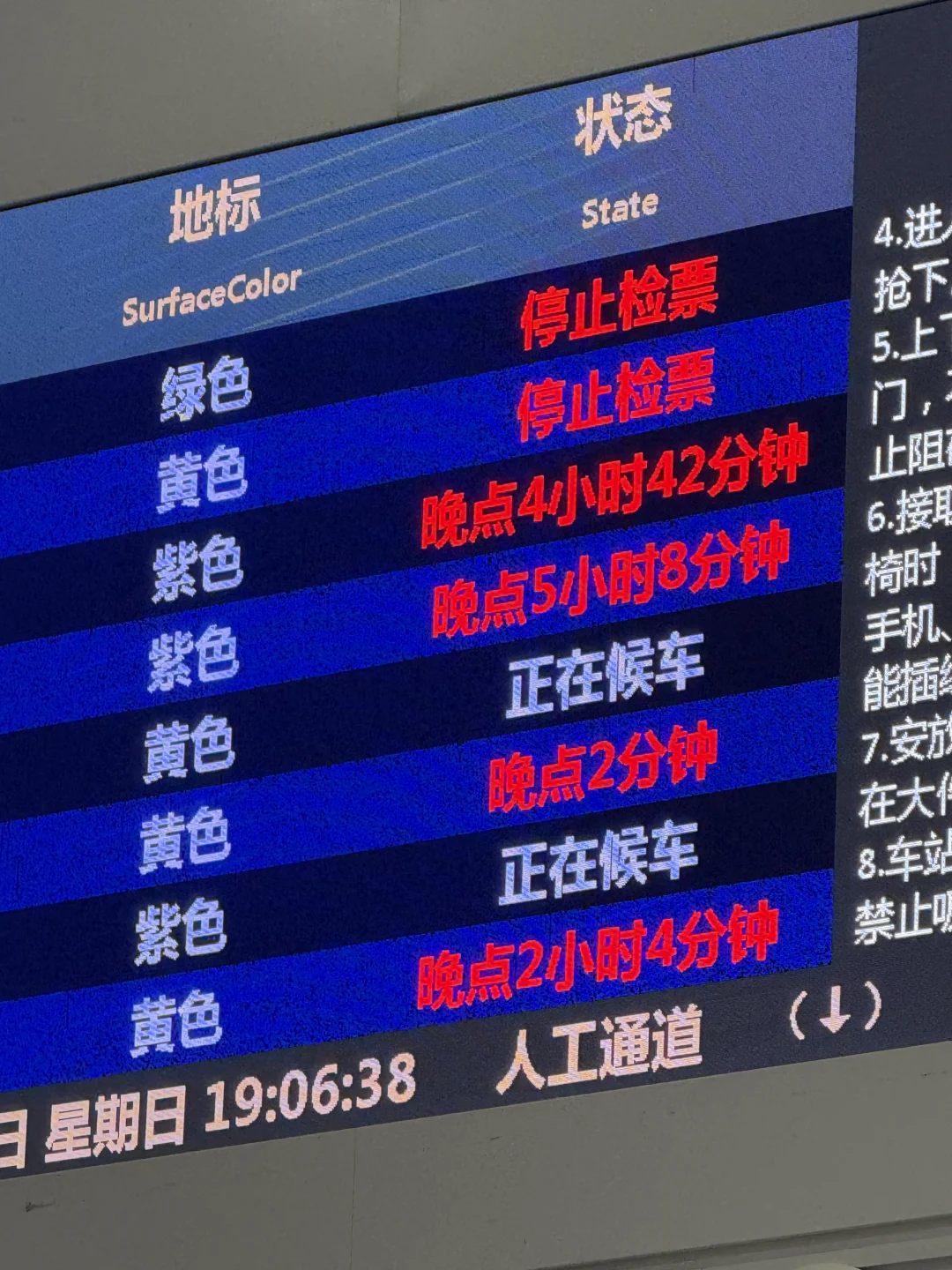在广州的薛之谦：就让这大雨全都落下…
