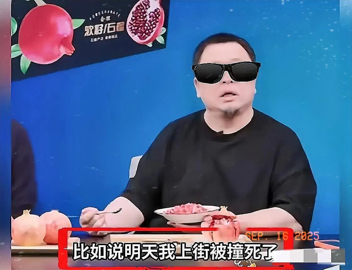 罗永浩直播时说自己哪天在胡同里被人捅一刀，被谁捅的都可能不知道，奉劝大家不要再黑