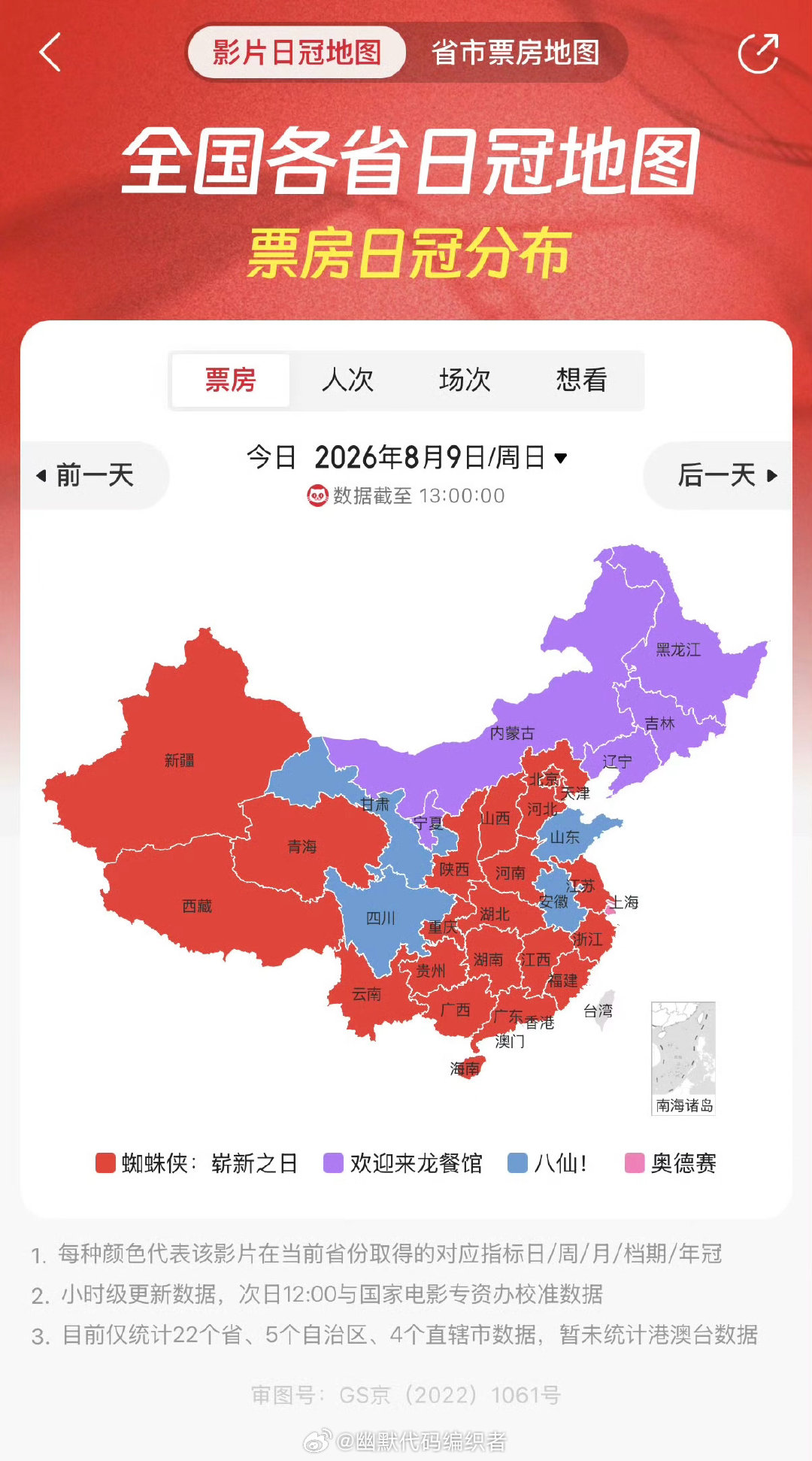 哈哈哈哈哈哈哈哈哈哈哈哈这很沪 （