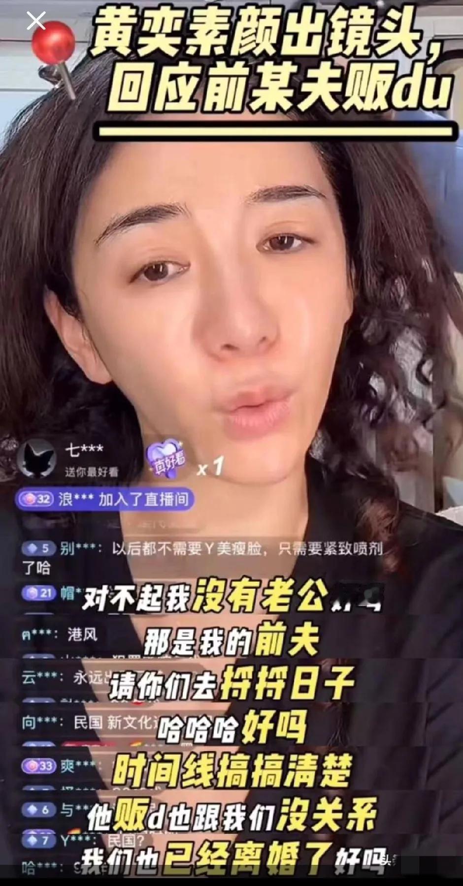 天使的孩子躲躲藏藏，恶魔的孩子招摇过市，这句话说的真好。

黄奕想让女儿出道，活