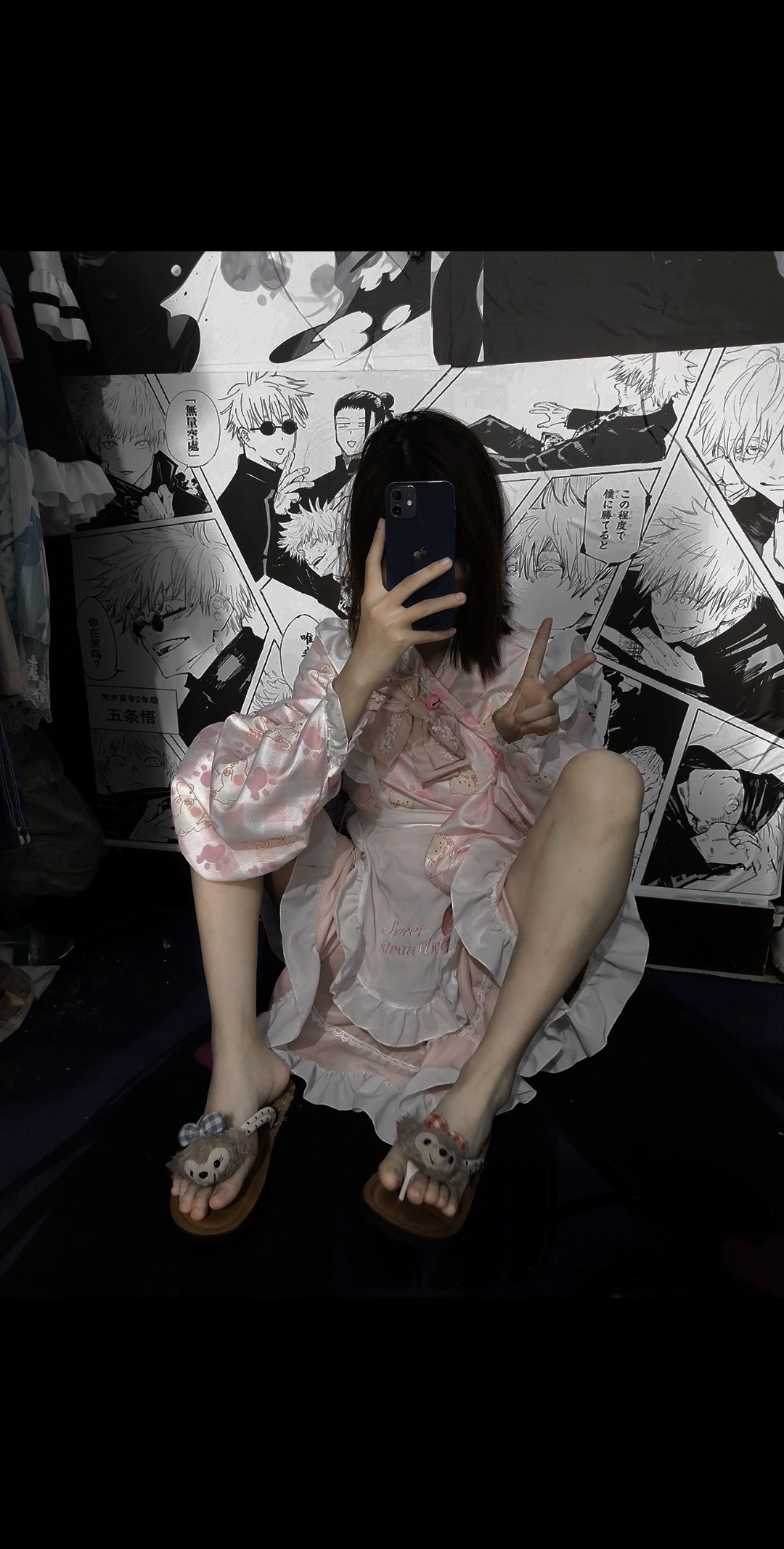 日常分享