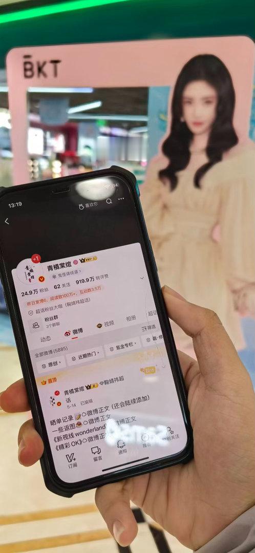 感谢姐妹给我带的🆔