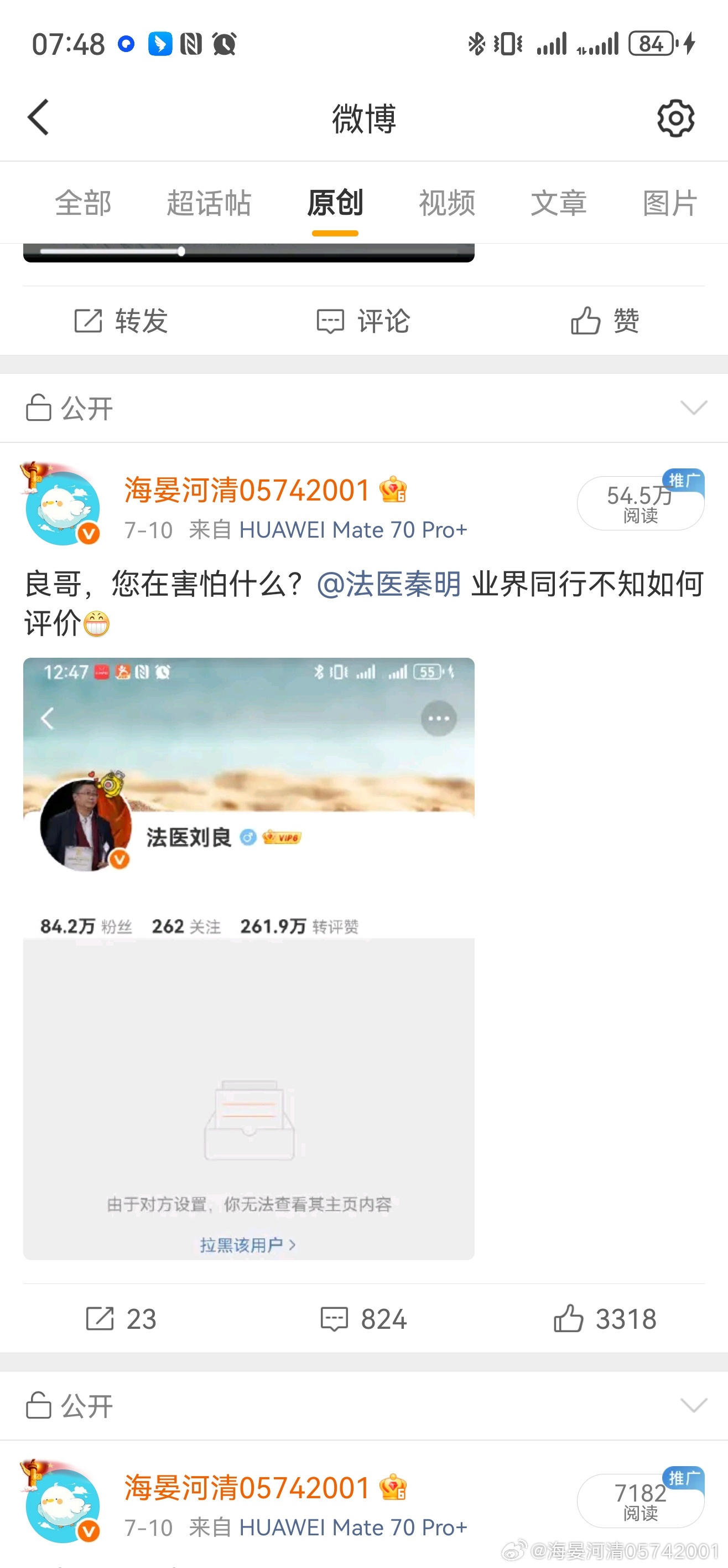 清华姚班 全球AI半壁江山中国人工智能发展到什么程度了 从网络医闹 医闹 网络暴