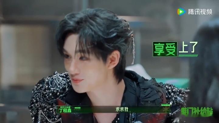 丁程鑫被哥哥叫成翘嘴丁程鑫一当哥哥就心软 小丁今天是真的过了一把哥哥瘾，周柯宇想