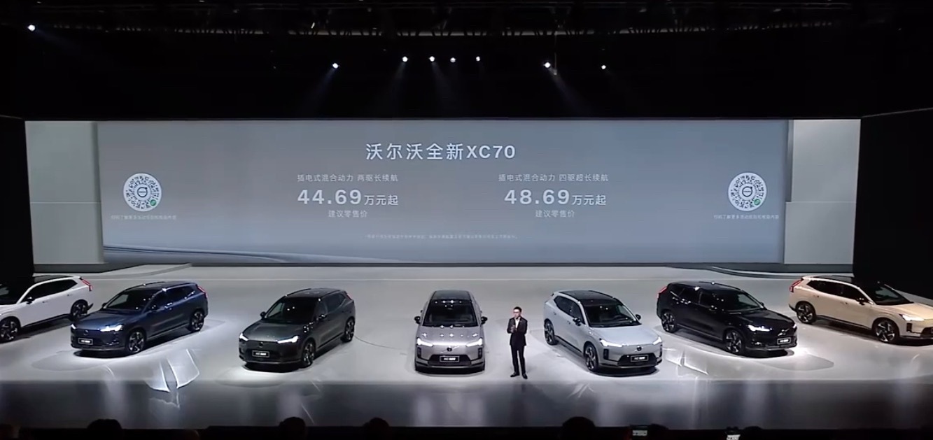 沃尔沃XC70预售29.99万起沃尔沃也掀桌子了，29.99万起，今晚正式开启预
