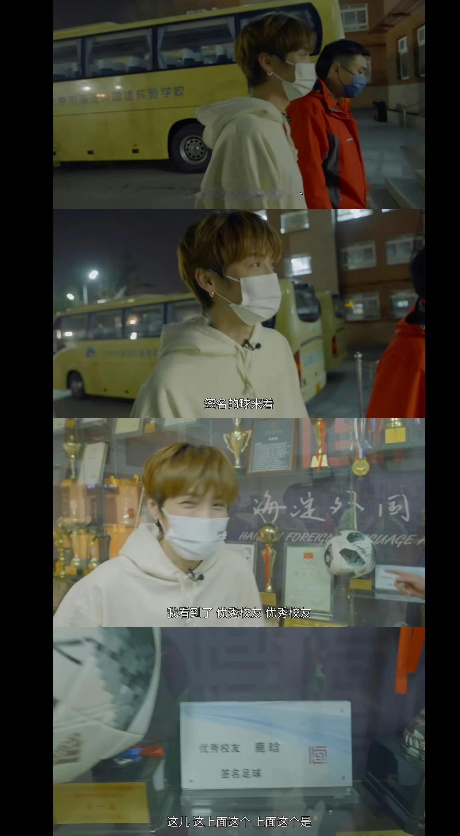 17岁的校草鹿晗爱上鹿晗，人之常情