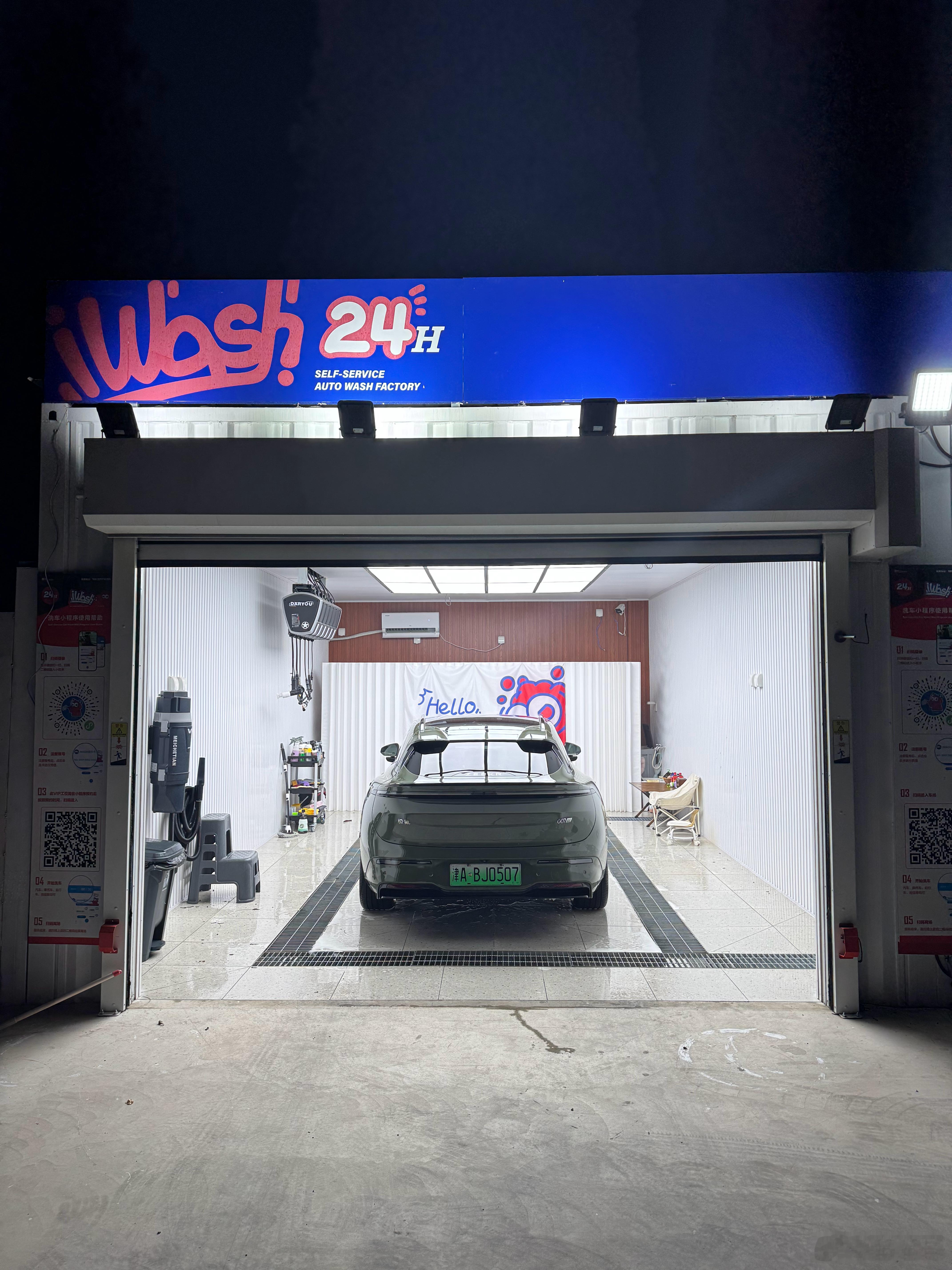 深夜自助洗个车[doge] ​​​