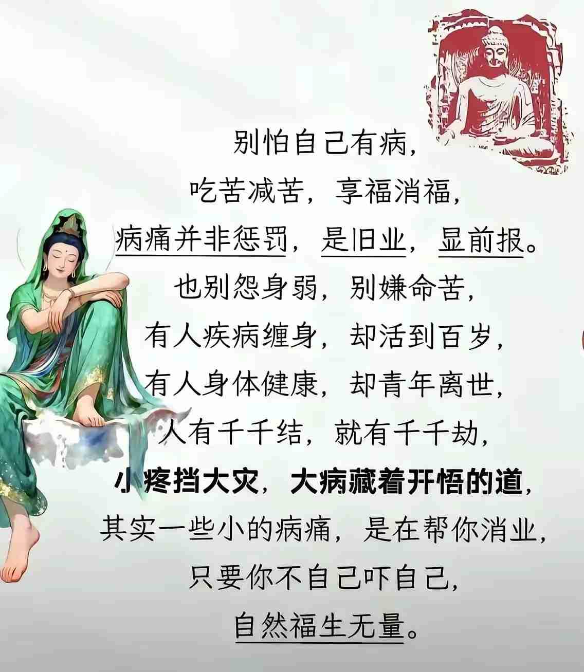 我的今日状态：😁轻松愉快
我这里的天气：☀️晴天