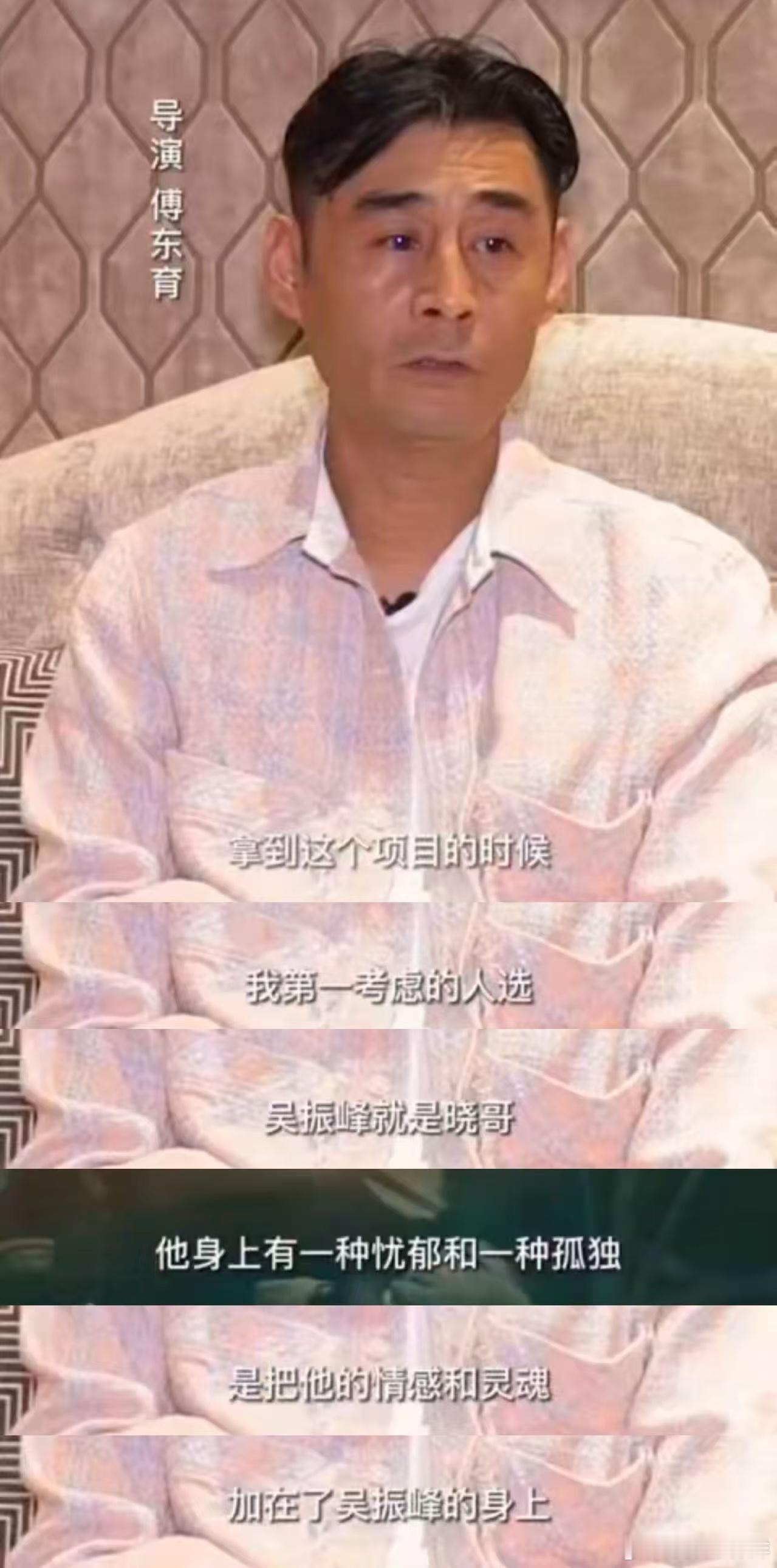 陈晓让戏走在生活前面 陈晓的演技太绝了！古平原的书生气与商贾智，被他完美融合，戏