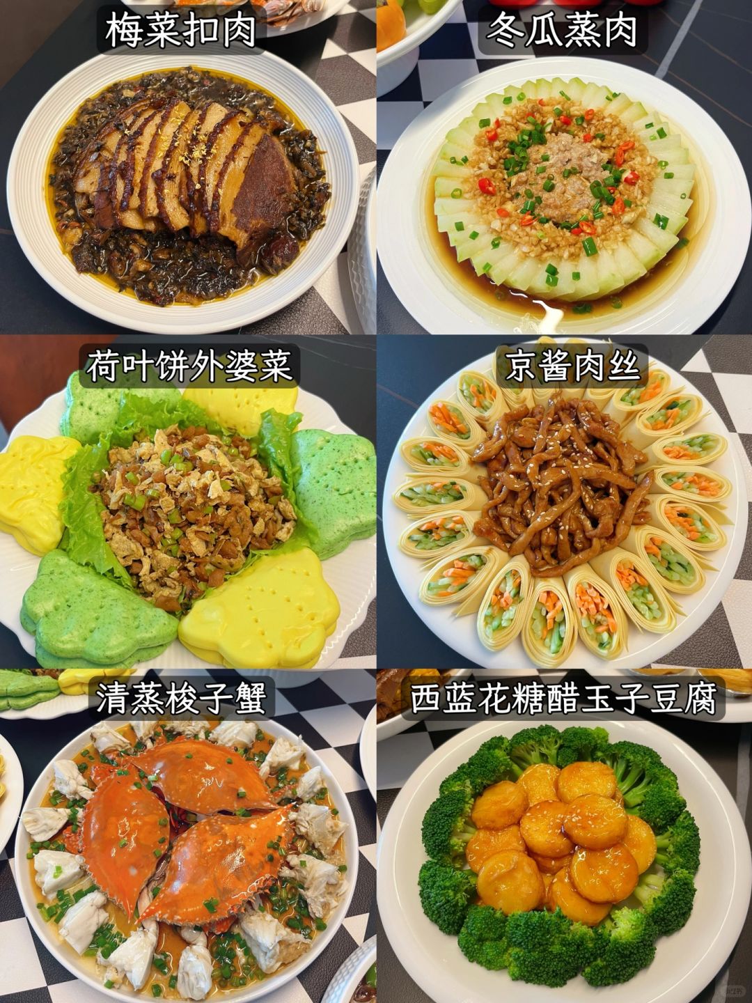 家常菜合集 | 提前准备过节菜单啦～