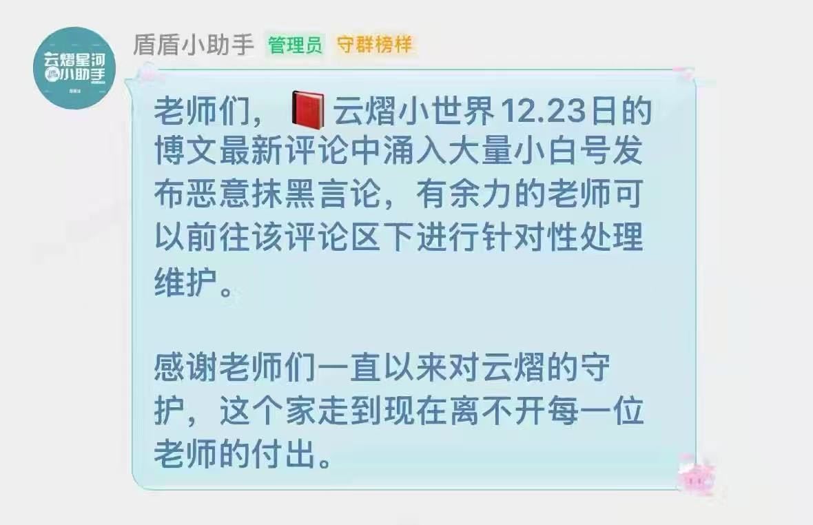 我也是没招了你们到底是爱他们还是恨他们双人的不是他俩是吗 