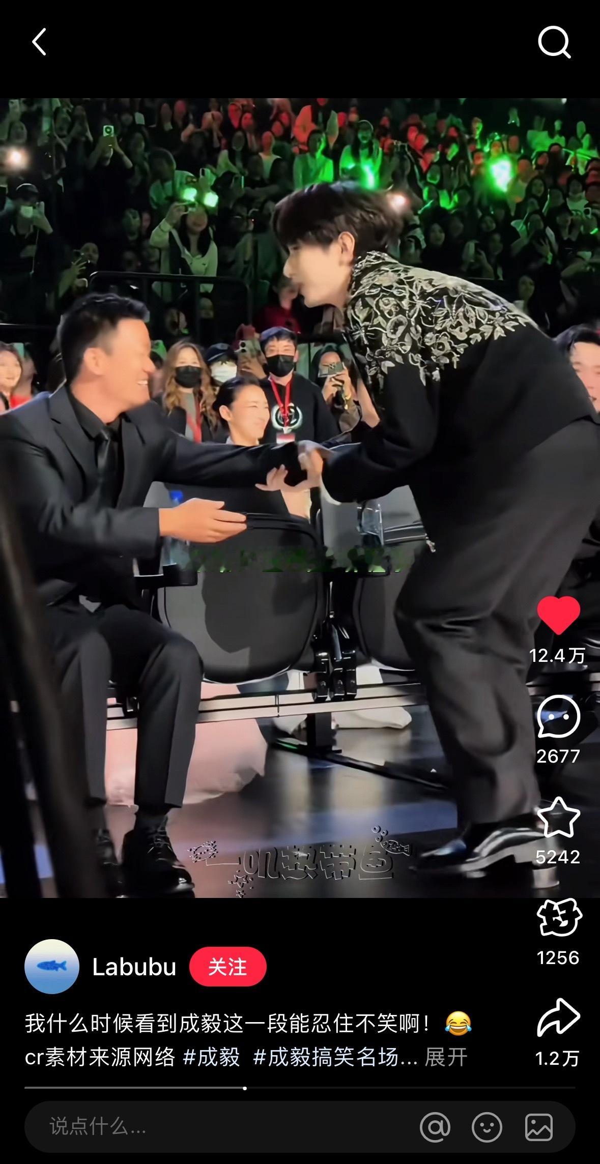 真的太火了 昨天晚上发的 已经十几万了 ​​​