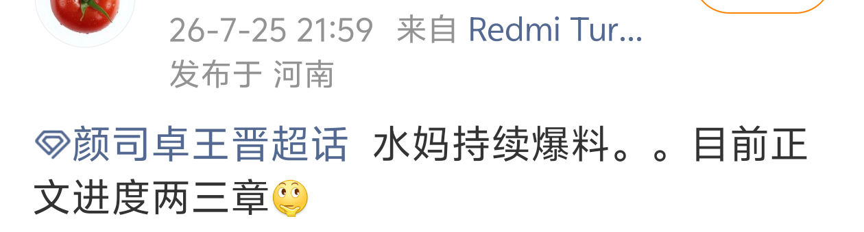 在lof刷颜王又给我看美了，下半年已经到来我真的很急急急急急我一想到s0m1我就