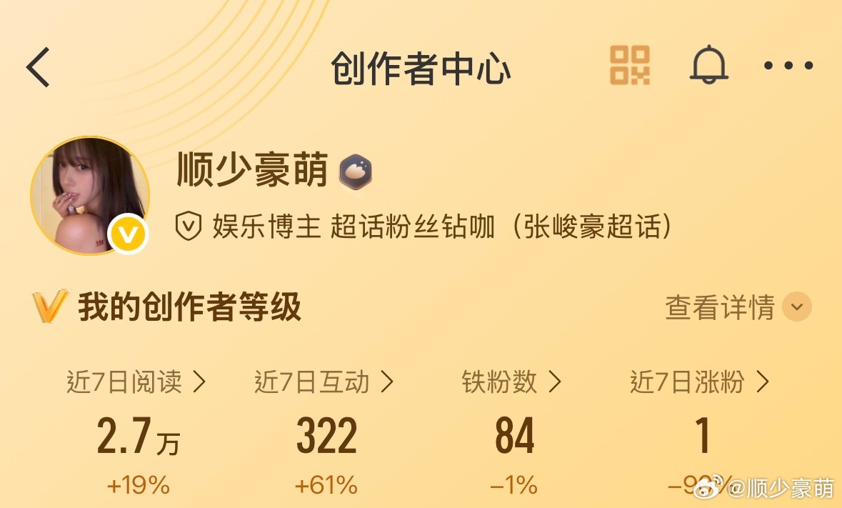 过来 ​​​