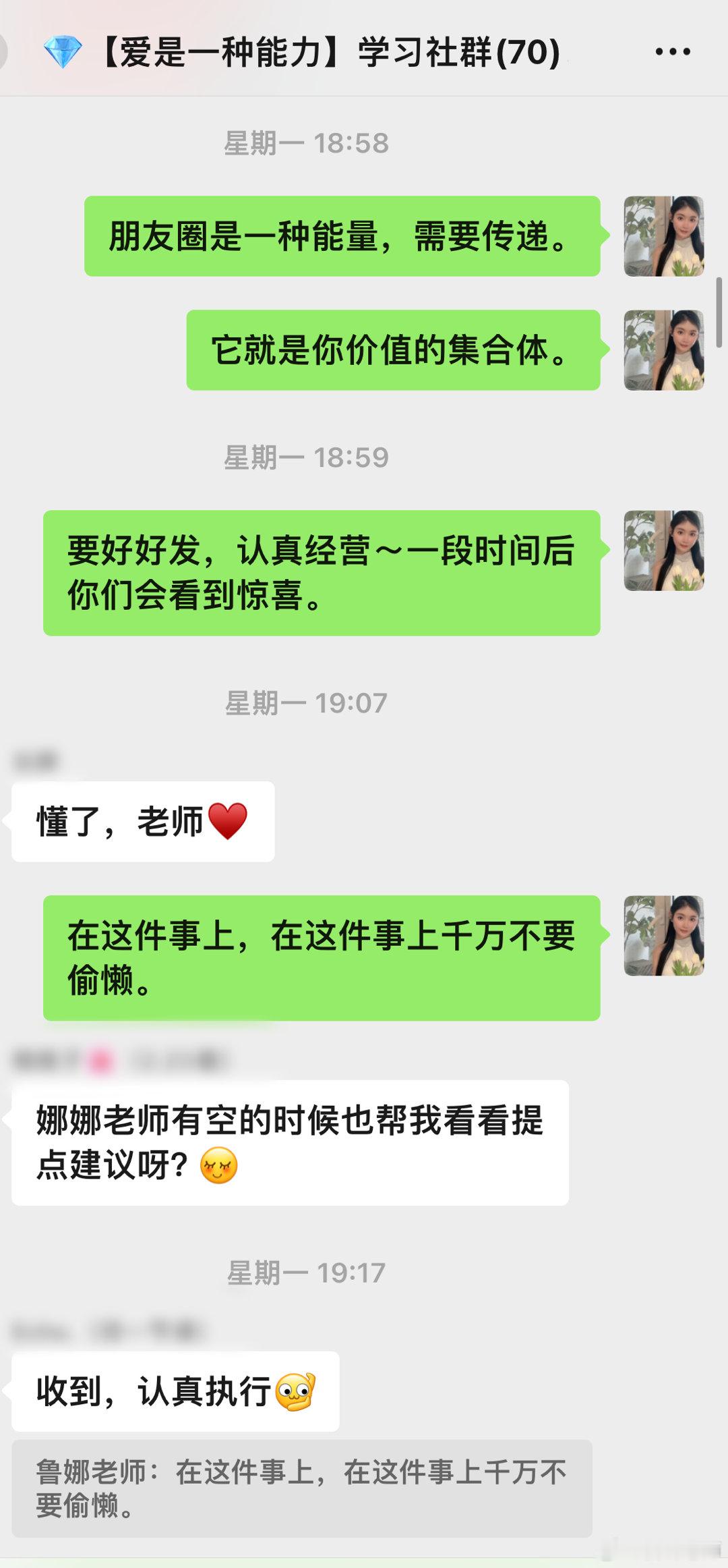 明明长得不错，为什么总是没男生主动邀约你？答案就在：你的朋友圈📖你的朋友圈可能