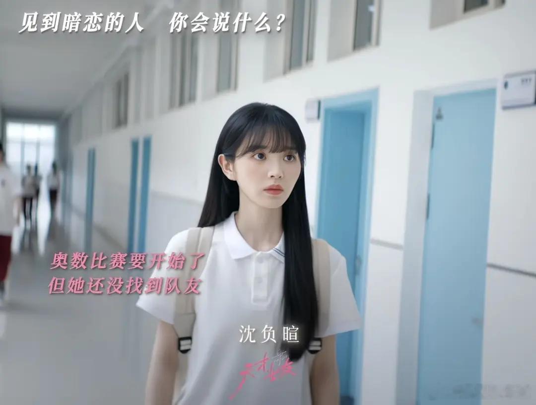 三个人凑不出来一个流畅脸