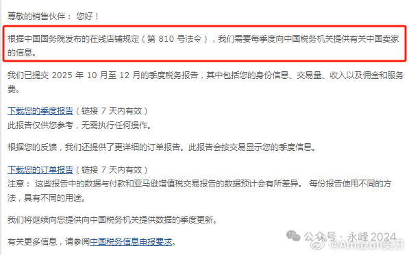 在CRS的监管下，不管中国公民在那里开公司，都要满足国内基础税法的纳税额度！无论