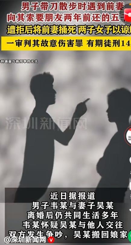 广西柳州，一对夫妻离婚后还睡在一起，丈夫发现妻子背着他跟其他男人来往，醋意大发，