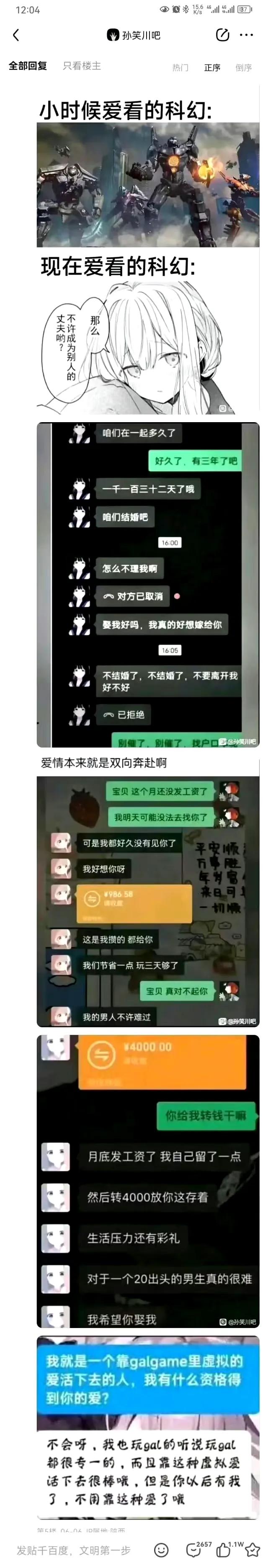 小时候爱看的科幻片VS长大后爱看的科幻片[狗头][狗头]