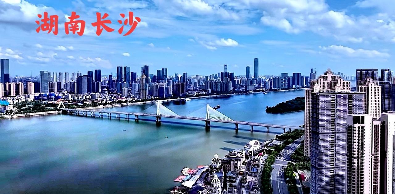 长沙的一江两岸，与武汉的一江两岸来对比，两个同样都是市中心的城市，不看不知道，一