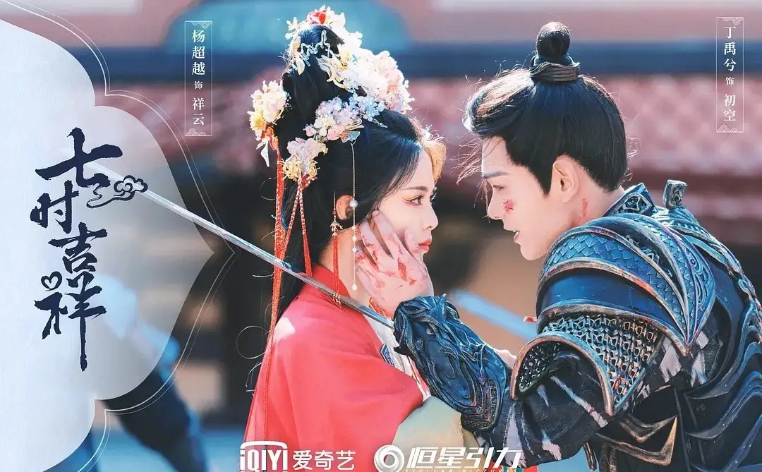 《苍兰诀》《七时吉祥》出品人王一栩发文自曝患上抑郁症，遭到网友群嘲！近日，恒星引