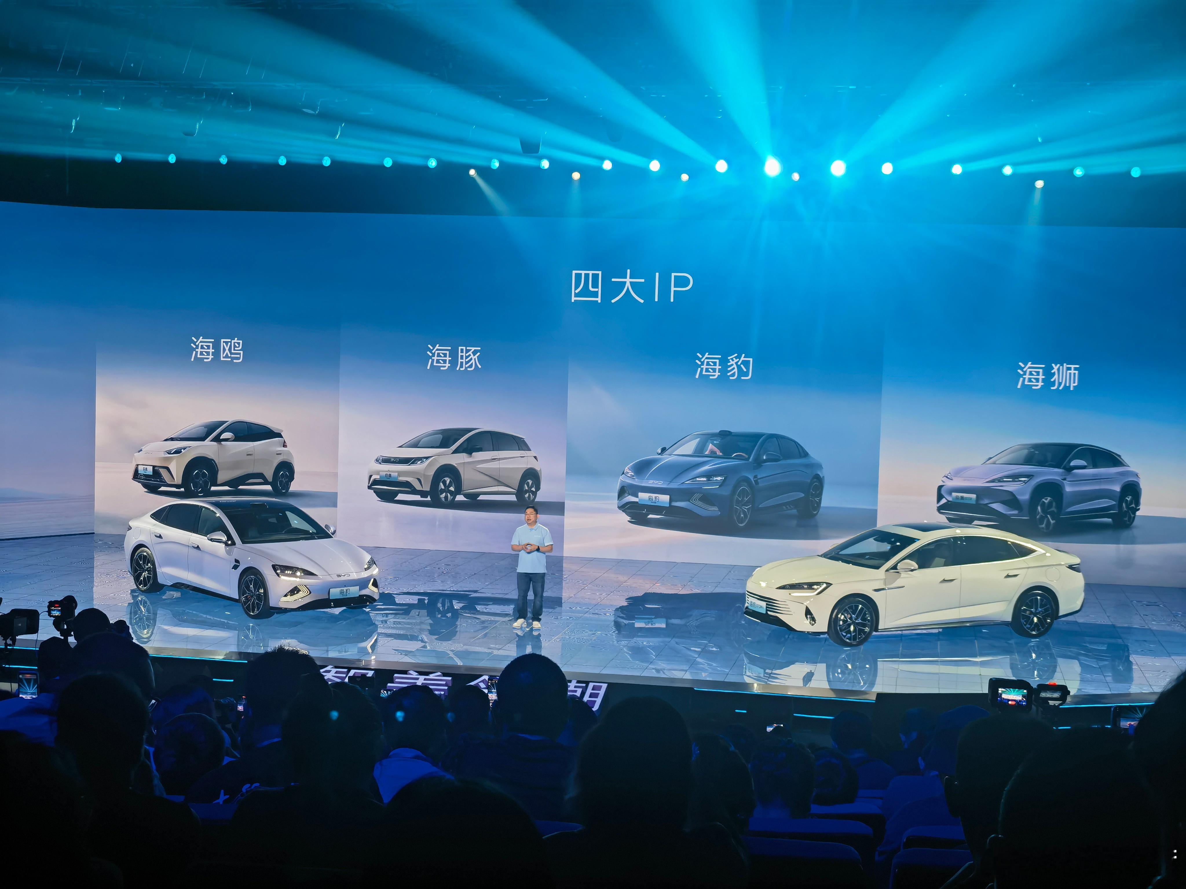 比亚迪海洋四个IP，海豹将会有05、07、08、09等新车型。  ​​​