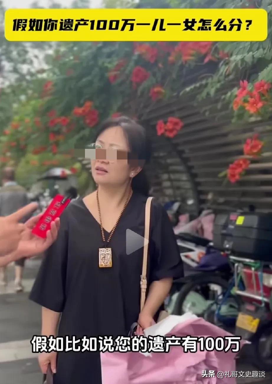 女人有100万这样的分配方法，让大家不可思议，大跌眼镜？女人手里有100万，他有