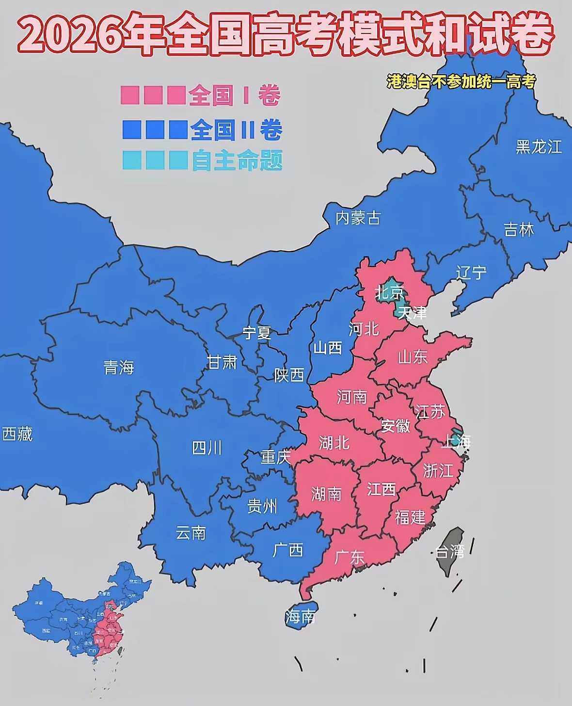 红区的孩子最辛苦了。