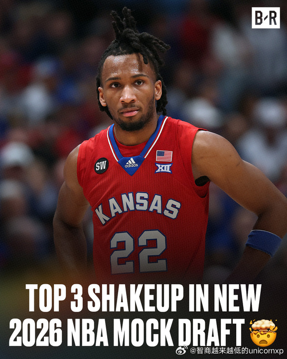 Darryn Peterson的状元行情出现松动NCAANBA