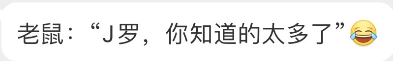 哥哥生气啦，后果很严重。 ​​​