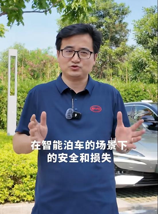 比亚迪对于用天神之眼泊车的，可以脱手/脱眼/脱脚，一旦出了任何事故，都是由比亚迪