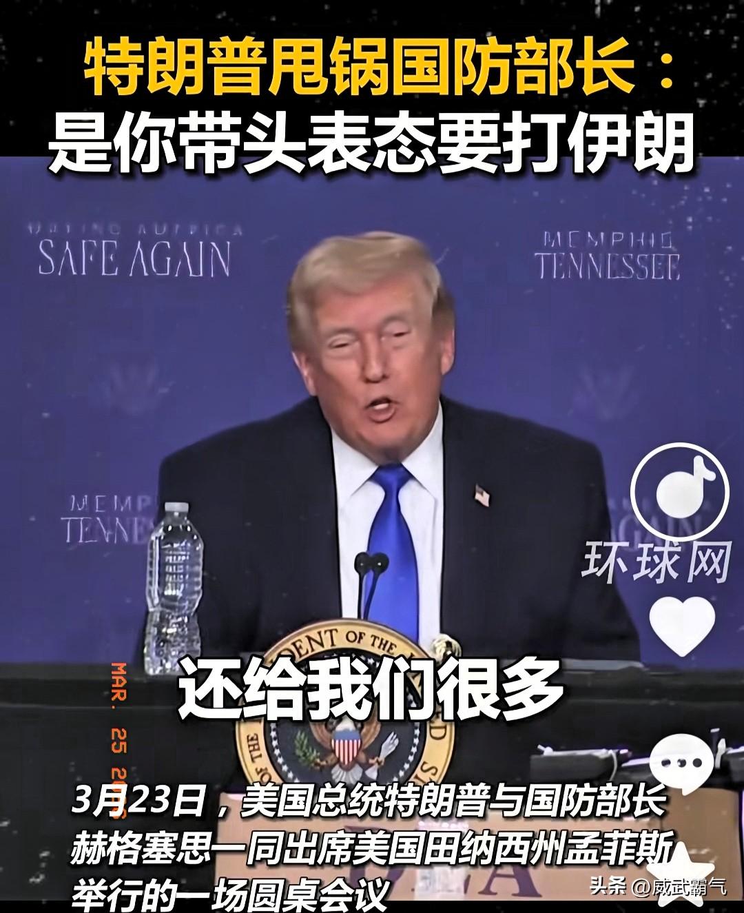 打不动了，也打不下去了！
 盟友站在岸上看风景，队伍带不动了，开始玩弄骗术、造谣