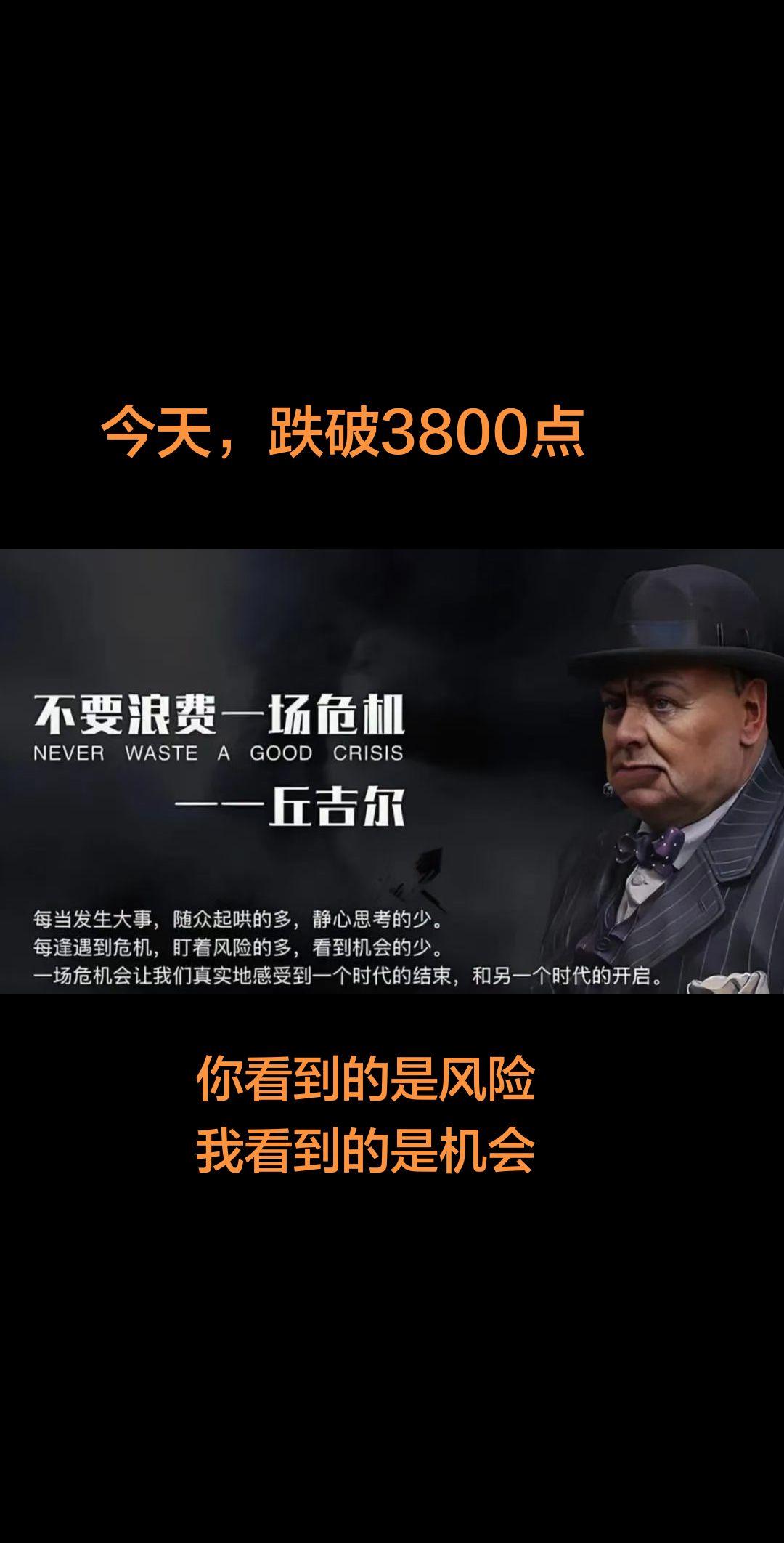 股市股票股民大盘