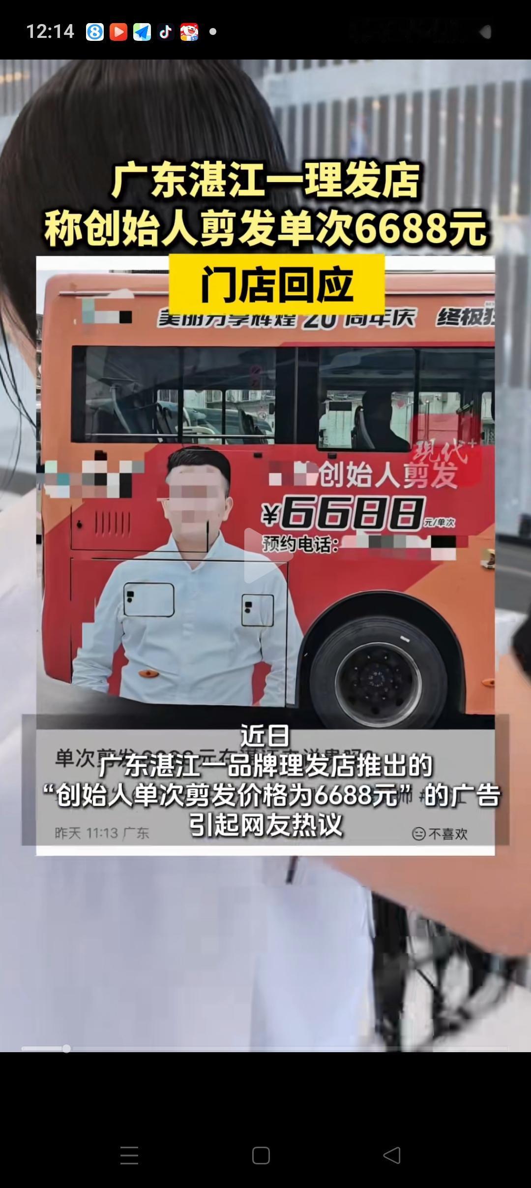 一觉醒来，
所有的理发店老板都沉默了！
没想到，广东湛江一理发店创始人推出单次剪