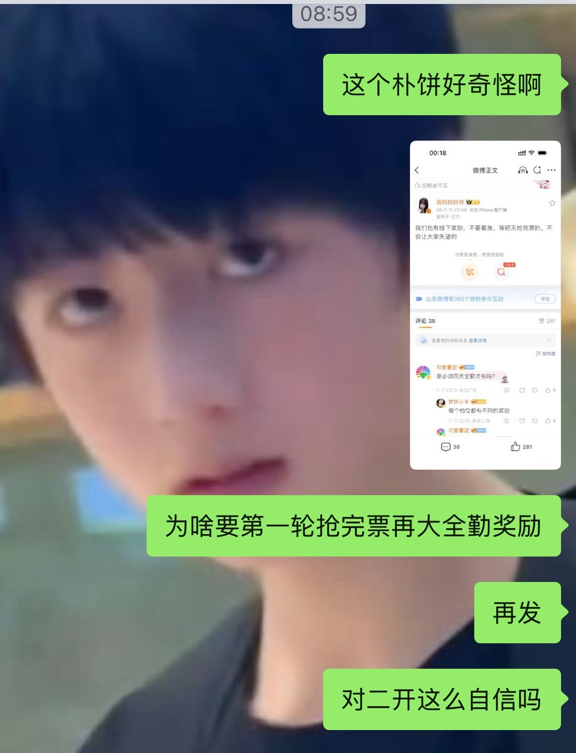 昨天我就说了完全就是为了抄我们硬抬的吧 