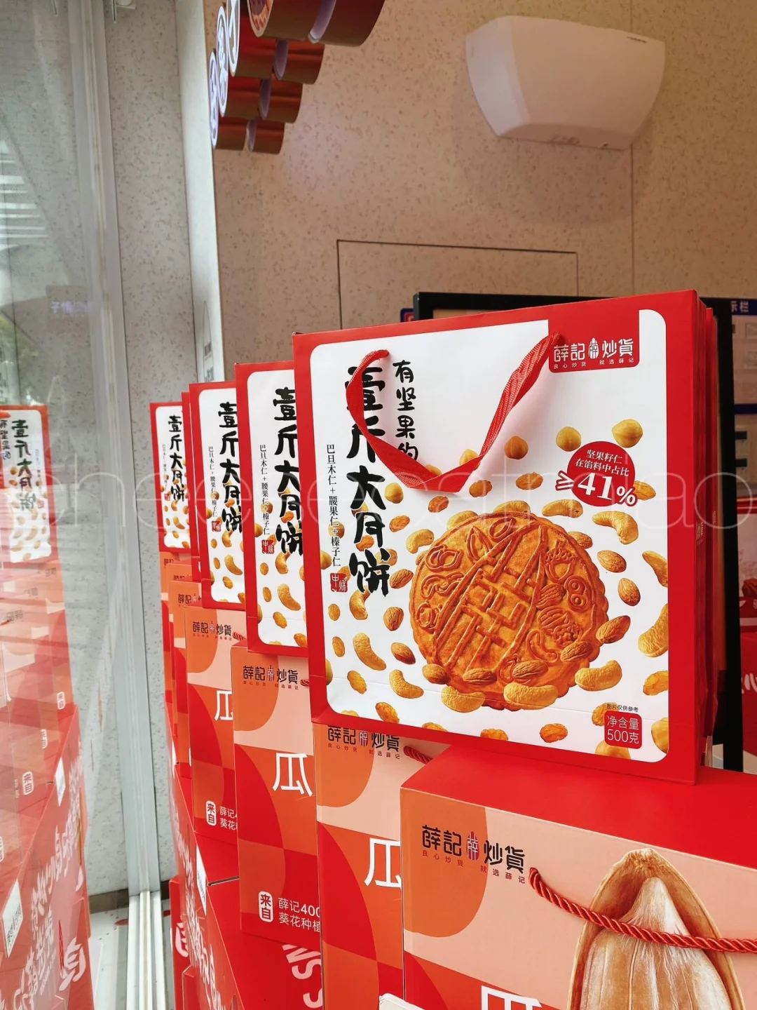 中秋送礼不允许不知道🤷🏻‍♀️冲这家