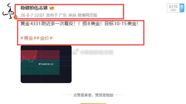 4331多抵达4346斩获150点幸福！说了不让各位兄弟带损入眠，就不让各位带损