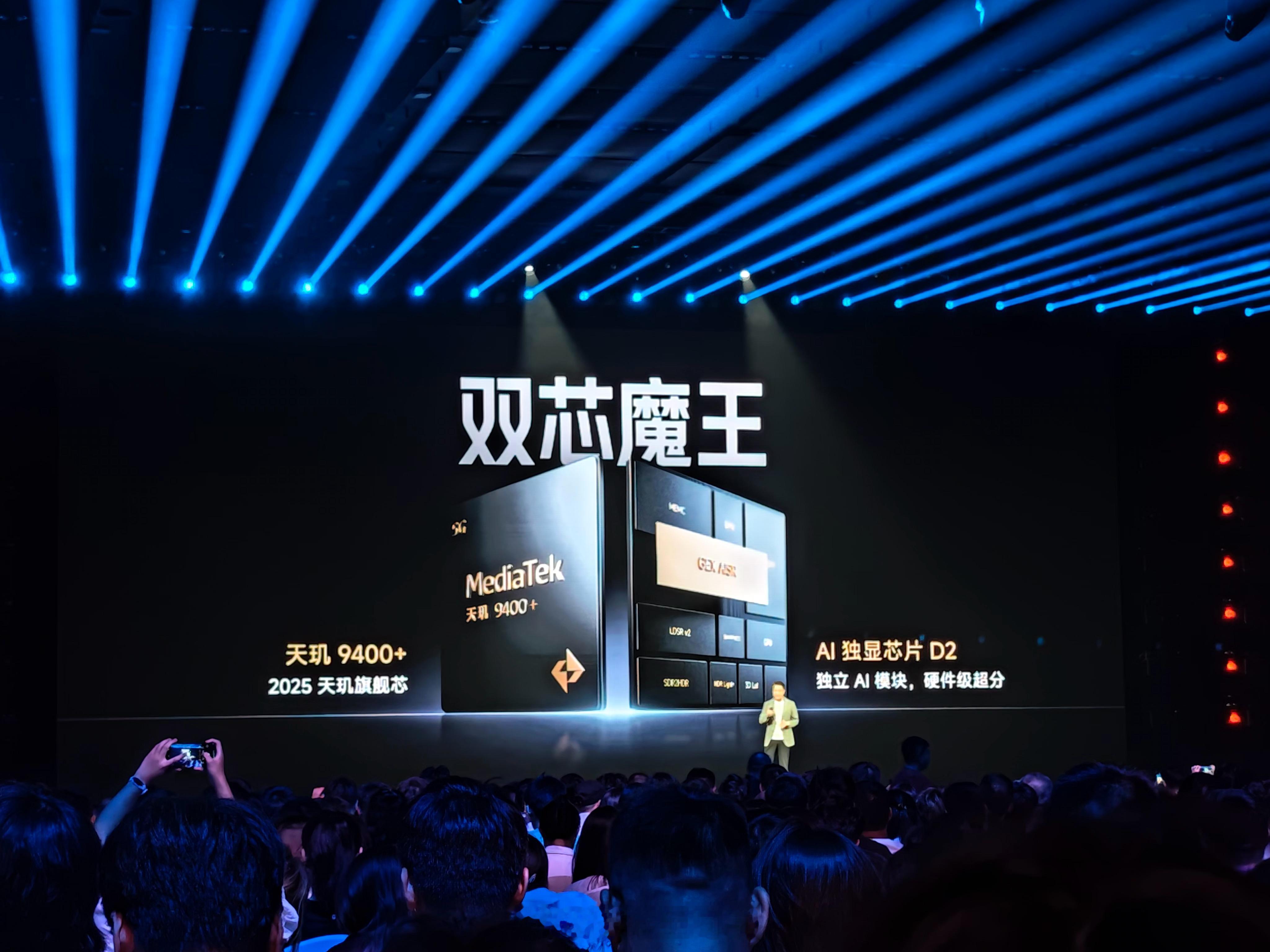 除了小米的手机和平板，REDMI今天同样带来了手机和平板K80至尊版的外围配置给