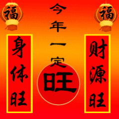 王楚钦2026新年祝福大头给大家送2026年新年祝福来了！老黄也在这里祝福各位，