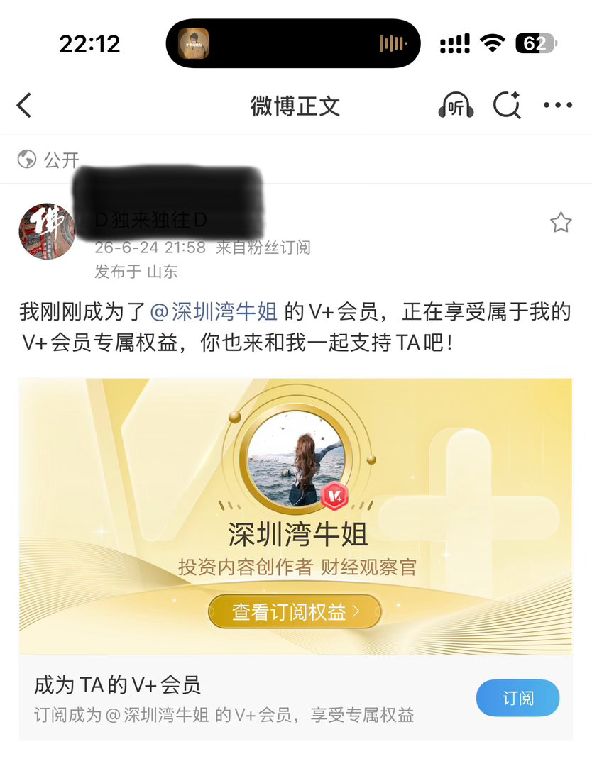 热烈欢迎新家人加入！感恩信任，不负遇见！往后我会全力以赴，持续输出优质内容，不玩