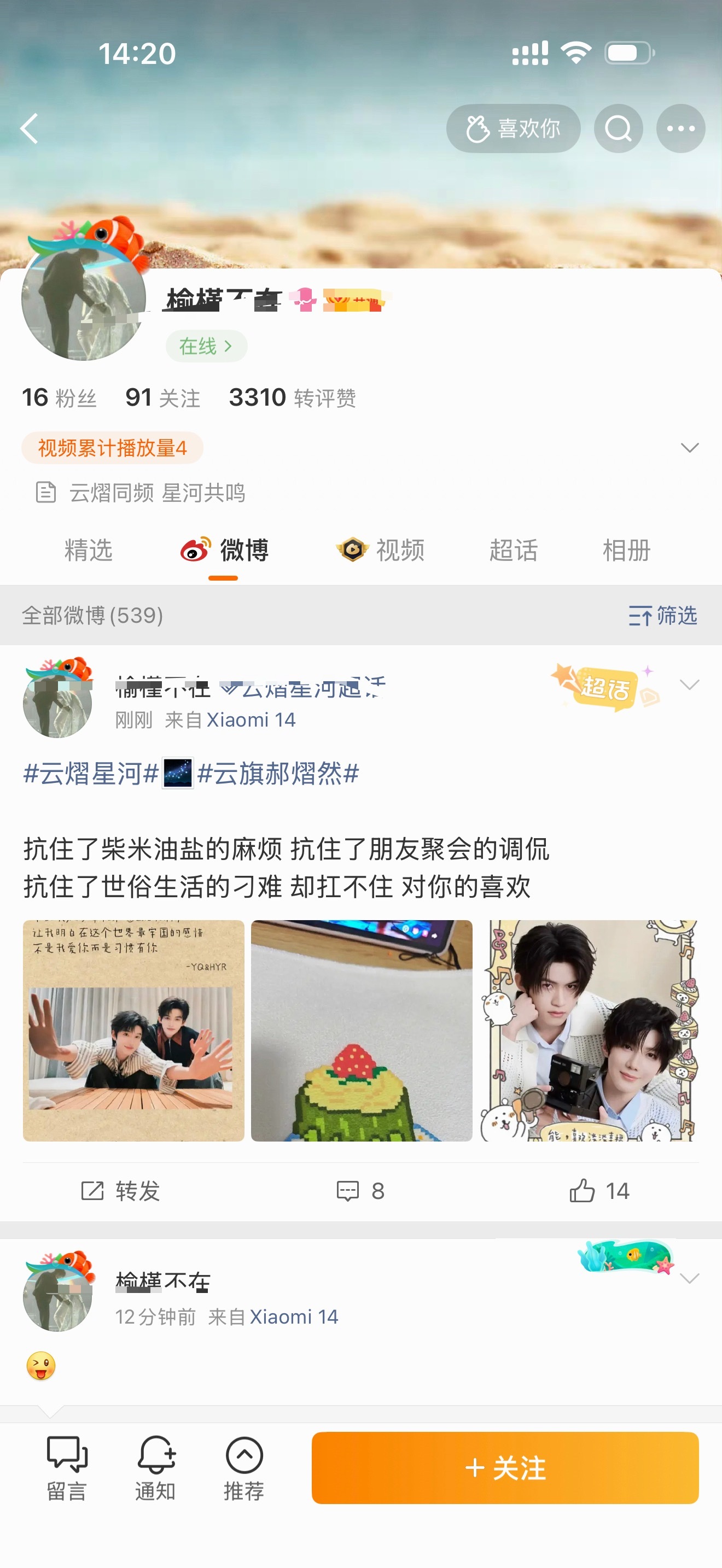 来来来让我看看哪个唇珠在三进三出教小白耗三进三出红b到底好的坏的