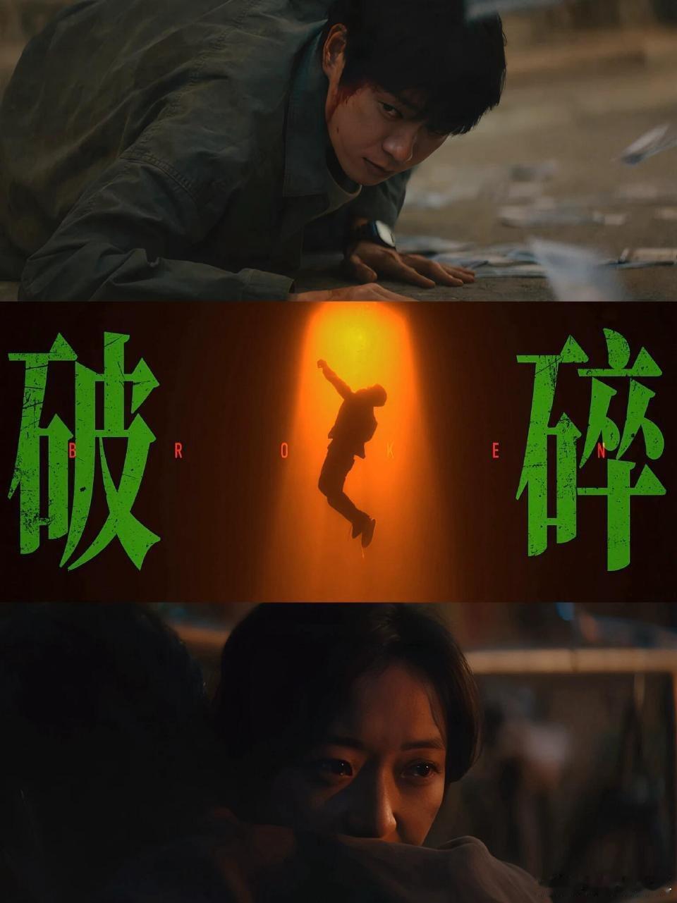 有罪之身 命运戏弄有情人被鸣雪的命运狠 狠刀到！错过的幸福成 殇，背负的罪责难卸