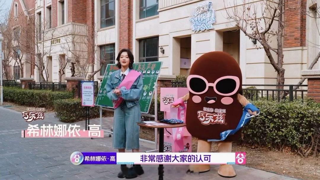 钟辰乐爸爸安利希林娜依高 这件事最妙的地方在于：它同时夸了三个人。夸了希林唱得好