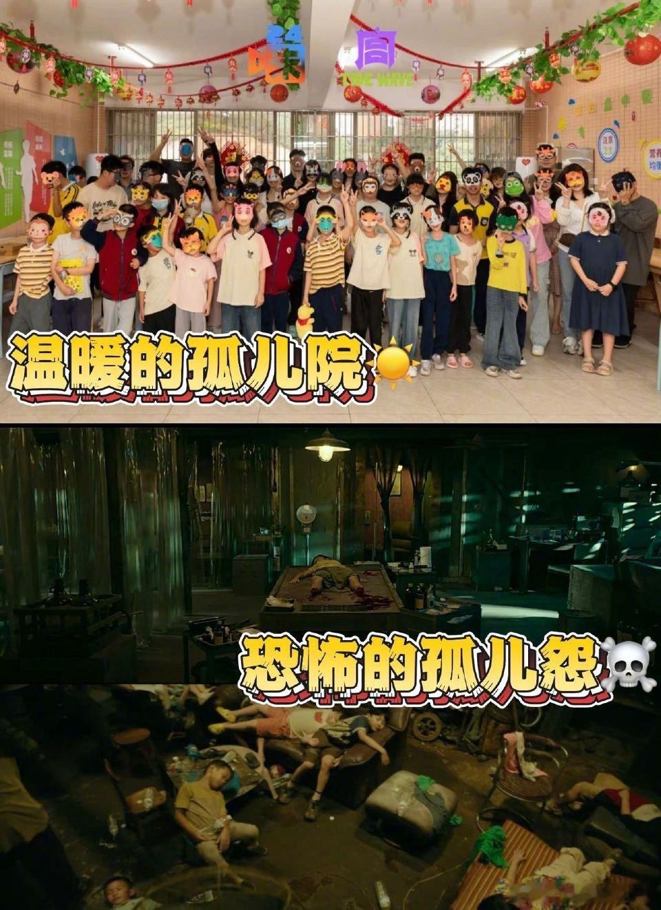 误杀3里的孤儿院是孤儿怨  孤儿院，本应充满阳光与温暖，但在《误杀3》中，它变成
