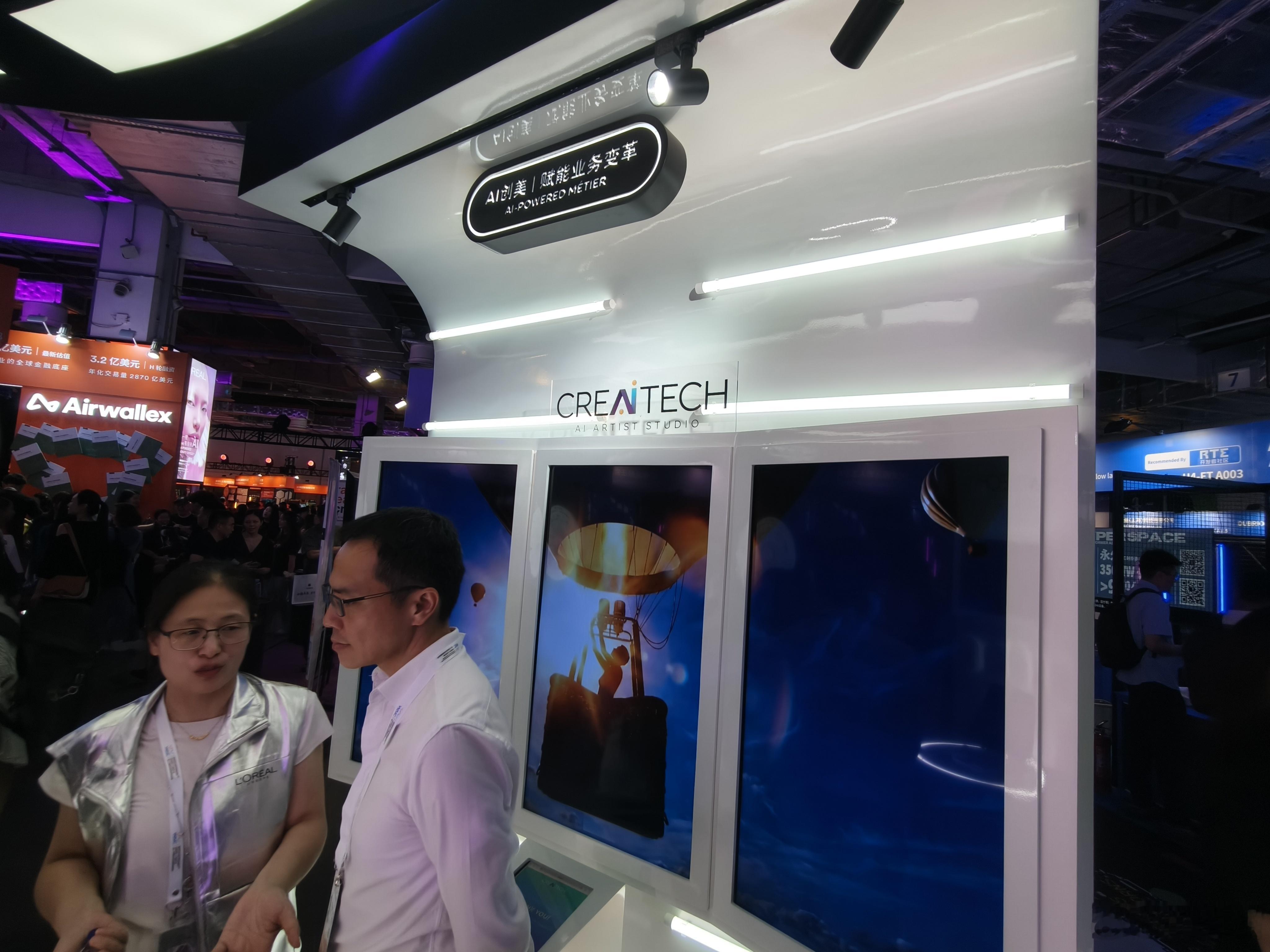 2026世界人工智能大会今天跟着微博参观了欧莱雅展台，作为本届WAIC首个参展的