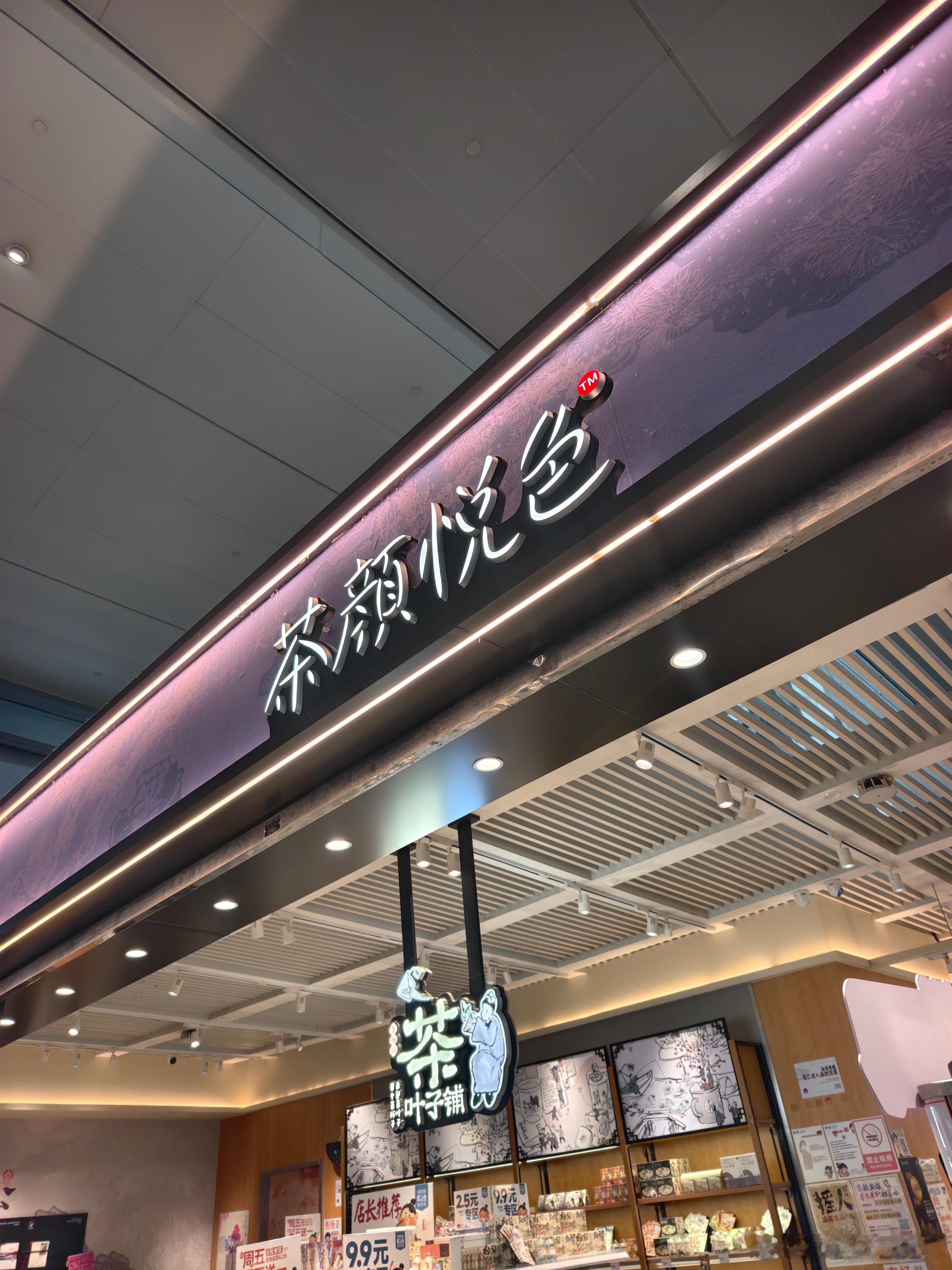 落地南京 38度的气温，先来一杯降降温 