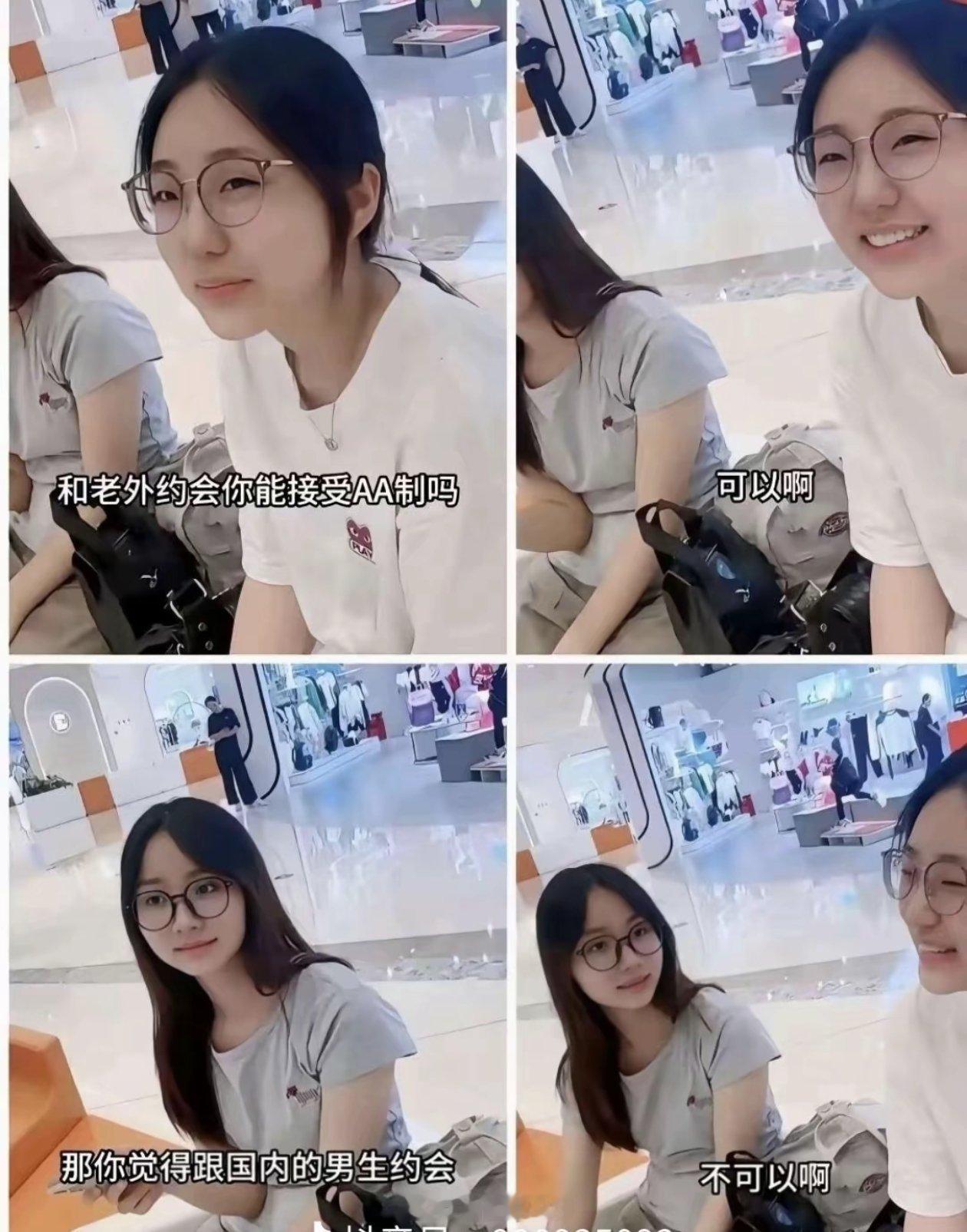 和老外约会AA制能接受，和国内男子约会就不能AA制因为，在这些人骨子里就自贱一等