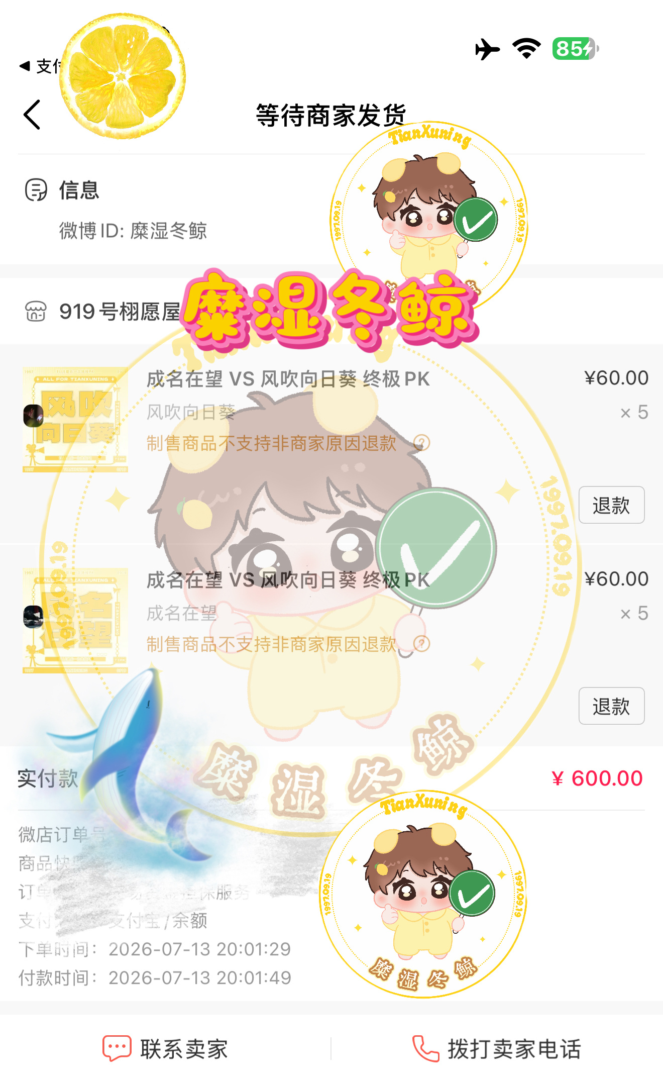如果你想问我想拥抱哪一个时刻的田栩宁，我只想回答每一个。田栩宁你本应该拥有最好的