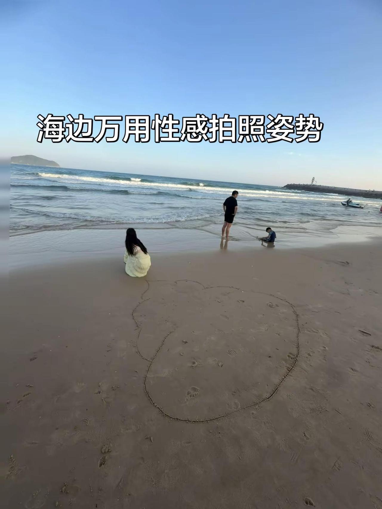 性感 射手座